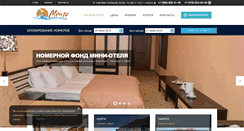 Desktop Screenshot of hotel-mechta.com