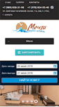 Mobile Screenshot of hotel-mechta.com